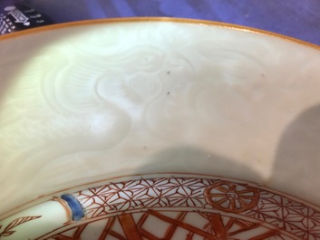 A pair of Chinese iron red and gilt plates with incised underglaze design, Qianlong