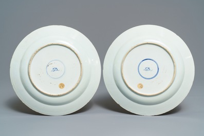 A pair of Chinese famille verte flower basket dishes, Kangxi
