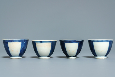 A Chinese shipwreck blue and white Islamic market 'aftaba' ewer and twelve cups, Transitional period