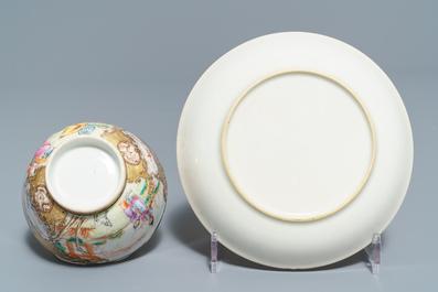 Two Chinese famille rose 'mandarin' bowls and three cups and saucers, Qianlong