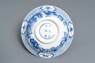 Un bol de type klapmuts en porcelaine de Chine bleu et blanc, marque de Chenghua, Kangxi