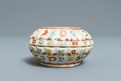 A Chinese famille rose box and cover after a Spanish coin, Jiaqing