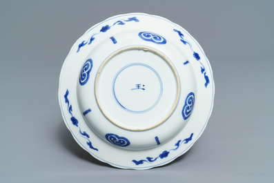 Six Chinese blue and white bowls on stands, Kangxi