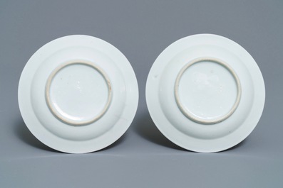 A pair of Chinese famille rose 'lotus' bowls and covers on stands, Qianlong
