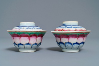 A pair of Chinese famille rose 'lotus' bowls and covers on stands, Qianlong
