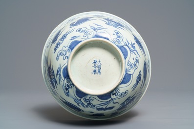 Een Chinese blauwwitte kom met eenden, Wanli merk en periode