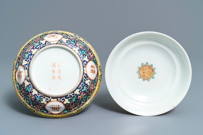 A Chinese famille rose jardini&egrave;re, two dishes and a covered bowl, 19/20th C.