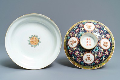 A Chinese famille rose jardini&egrave;re, two dishes and a covered bowl, 19/20th C.