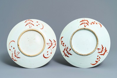 A Chinese famille rose jardini&egrave;re, two dishes and a covered bowl, 19/20th C.