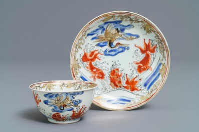 Une tasse et soucoupe en porcelaine de Chine rouge de fer, grisaille, dor&eacute; et bleu, Yongzheng