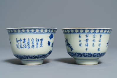 Six Chinese blue and white 'Bleu de Hue' covered bowls for the Vietnamese market, 19th C.