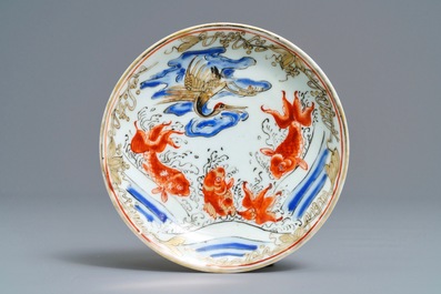 Une tasse et soucoupe en porcelaine de Chine rouge de fer, grisaille, dor&eacute; et bleu, Yongzheng