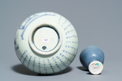 Five Chinese blue and white wares, Hatcher cargo, Transitional period