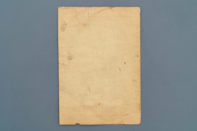Sept peintures miniatures islamiques et persanes sur papier, 18/19&egrave;m