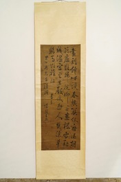 Wang Jie (China, 1725-1805): Calligraphy and flowers, ink on paper, mounted on scroll