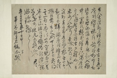 Huang Tingjian (China, 1045-1105): Calligraphy, ink on paper, mounted on scroll with jade scroll ends