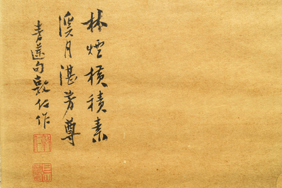 Qiu Qiyun, He Dunren, Chen Shoumei (China, 20th C.): three framed works, ink and color on paper