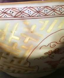 A Chinese iron red and gilt relief-decorated bowl, Kangxi