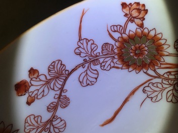 A Chinese iron red and gilt relief-decorated bowl, Kangxi
