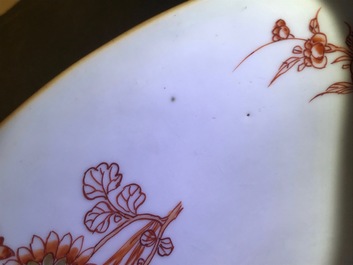 A Chinese iron red and gilt relief-decorated bowl, Kangxi