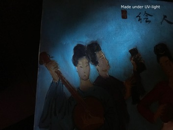 Sadji (Sha Qi, Sha Yinnian) (1914-2005): Vier Chinese muzikantes, olie op doek
