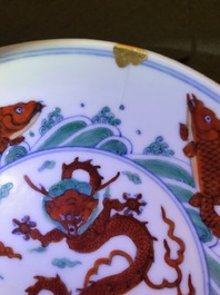 Une assiette en porcelaine de Chine doucai, marque de Chenghua, Yonzheng
