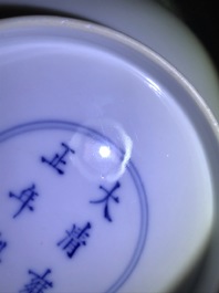 Une paire de coupes en porcelaine de Chine famille rose, marque et &eacute;poque de Yongzheng