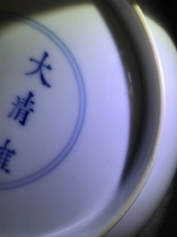 Une paire de coupes en porcelaine de Chine famille rose, marque et &eacute;poque de Yongzheng