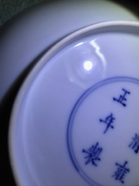 Une paire de coupes en porcelaine de Chine famille rose, marque et &eacute;poque de Yongzheng
