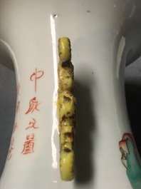 Een Chinese famille rose vaas met tweezijdig decor, 19/20e eeuw