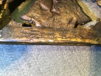 Une figure d'Amitayus en bronze dor&eacute;, Sino-Tibet, Qianlong