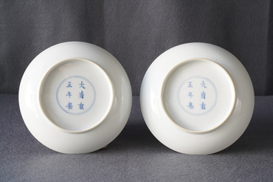 Une paire de coupes en porcelaine de Chine famille rose, marque et &eacute;poque de Yongzheng