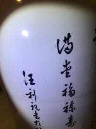 Three Chinese famille rose vases, 19/20th C.