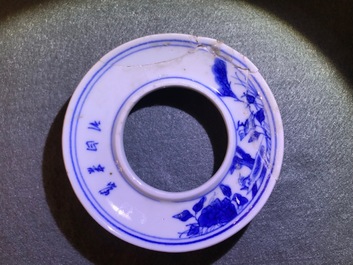 Six Chinese blue and white 'Bleu de Hue' covered bowls for the Vietnamese market, 19th C.