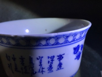 Six Chinese blue and white 'Bleu de Hue' covered bowls for the Vietnamese market, 19th C.