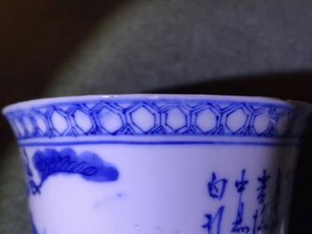 Six Chinese blue and white 'Bleu de Hue' covered bowls for the Vietnamese market, 19th C.