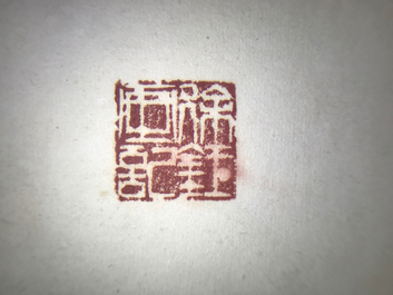 Se Ok Suh (Seok Suh) (Cor&eacute;e, 1929-): Sans titre, encre et couleurs sur papier