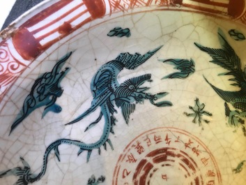 Two Chinese polychrome Swatow dishes, Ming