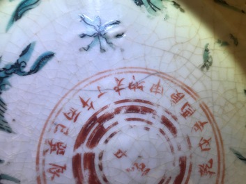 Two Chinese polychrome Swatow dishes, Ming
