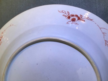 Two Chinese famille rose 'Pompadour' dishes, Qianlong