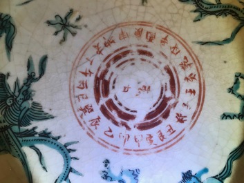 Two Chinese polychrome Swatow dishes, Ming