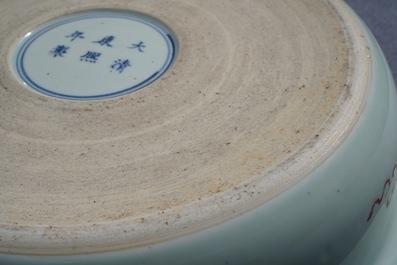 A Chinese famille verte basin, Kangxi mark and of the period