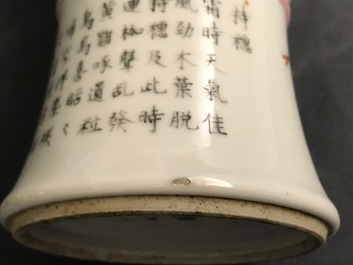 A Chinese famille rose 'rice production' vase, Kangxi mark, 19th C.