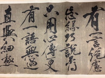 Huang Tingjian (China, 1045-1105): Calligraphy, ink on paper, mounted on scroll with jade scroll ends