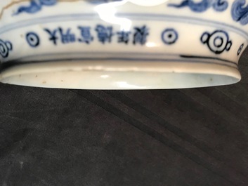 A Chinese blue and white Buddhist alms bowl &lsquo;bo&rsquo;, Xuande inscription, 19/20th C.