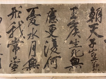 Huang Tingjian (China, 1045-1105): Calligraphy, ink on paper, mounted on scroll with jade scroll ends