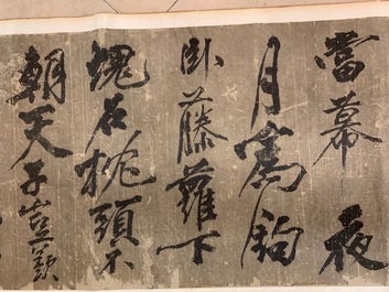 Huang Tingjian (China, 1045-1105): Calligraphy, ink on paper, mounted on scroll with jade scroll ends