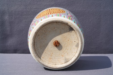 A Chinese famille rose jardini&egrave;re, two dishes and a covered bowl, 19/20th C.