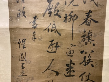 Wang Jie (China, 1725-1805): Calligraphy and flowers, ink on paper, mounted on scroll