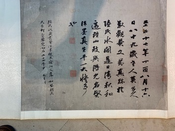 Huang Tingjian (China, 1045-1105): Calligraphy, ink on paper, mounted on scroll with jade scroll ends